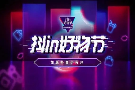 抖音小号是什么？