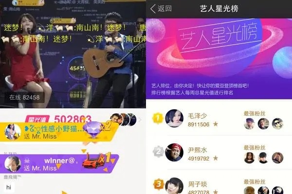 除了陌陌、探探、脉脉还有什么火爆的社交软件？